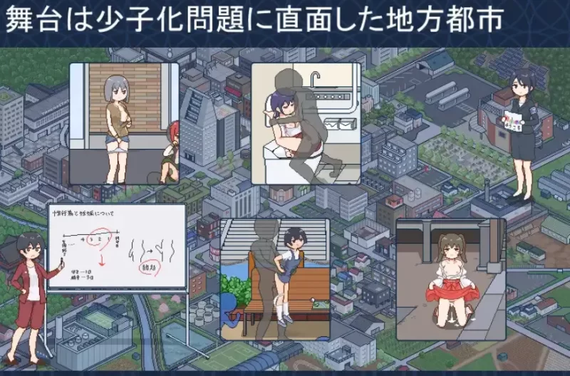 PC+安卓推荐~像素沙盒SLG】種付都市へV1.01官中+1.03AI翻译+全CG [2+2.3G][百度盘]