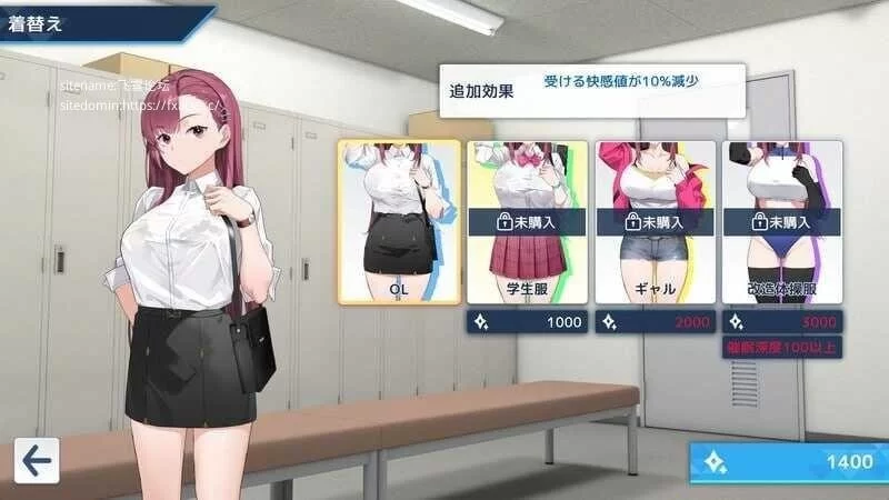 【爆款互动SLG/中文/动态/PC】诱饵痴 汉搜查官梨奈官方中文正式版 +存档 [1+4G][百度盘]