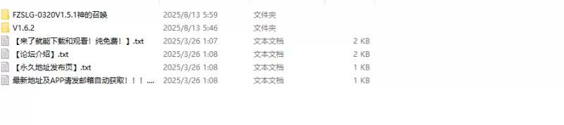 【亚洲风SLG/动态/汉化】神的召唤（God’s Call）V1.6.2 内嵌AI… [1+9.4G][百度盘]