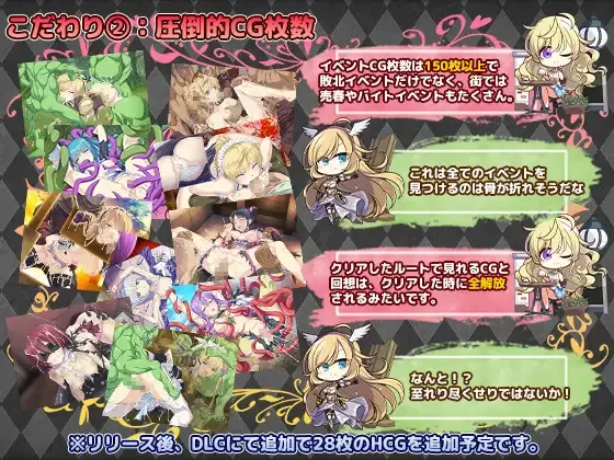 【日系RPG精品/汉化/战斗H/PC】帝国骑士 Imperial knights Ver1.05 … [3+6.90G][百度盘]