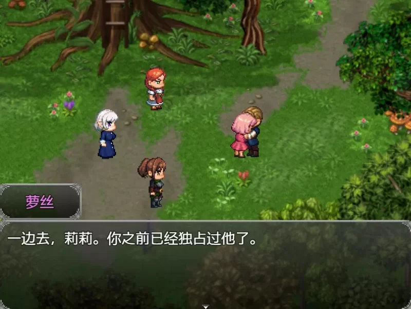 [PC/经典神作/欧美2D/内嵌汉化/NTR] 亨特里亚编年史3 v20 part 1 [1+783M][百度盘]