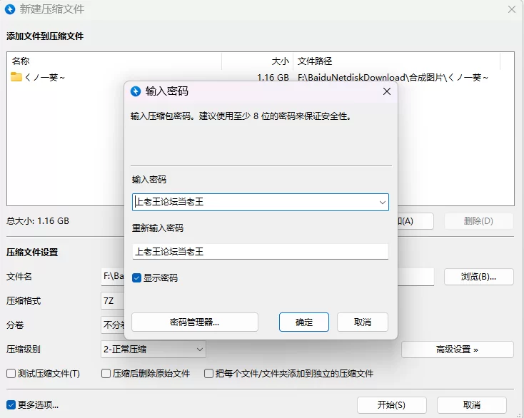 【PC/RPG/汉化/多人/催眠】女忍者葵被妖术师刻下的淫纹1.0 [1+1.2G][百度盘]