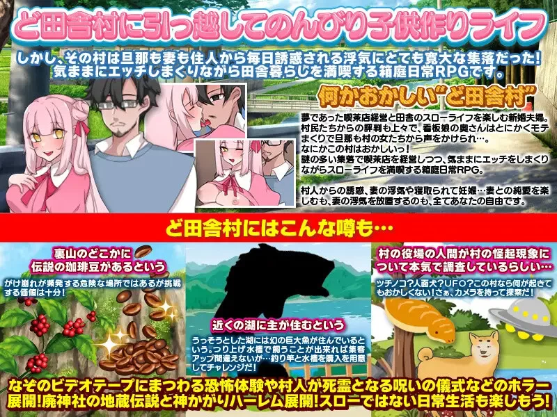 【探索RPG/日常生活/汉化】在乡村与爱妻的V1.0.3 内嵌AI汉化 [1+400M][百度盘]