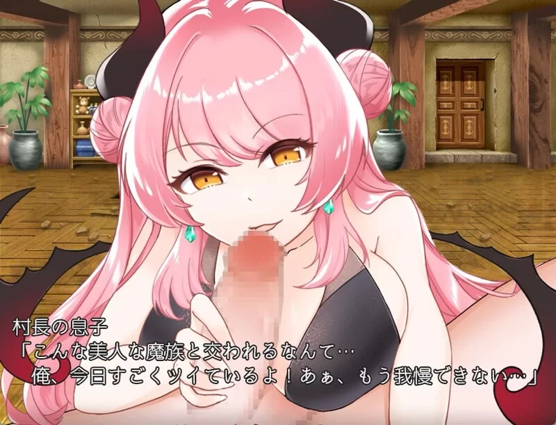 【回合RPG/逆推/官中】魅魔梅尔尼亚V1.0.1 STEAM官中+DLC【PC+安卓-700M】 [2+700M][百度盘]