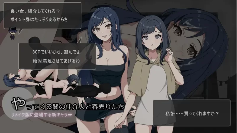 [PC/佳作强推/经营/卖春/动态] [パスチャーソフト] 避难所RE [1+327M][百度盘]