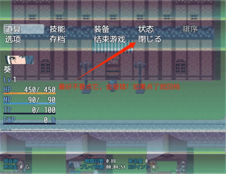【PC】欢迎来到！！快乐馆 ~ようこそ！！快楽馆~+汉化 [1P+800M][百度盘]