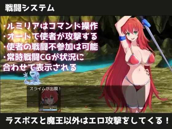 【日系RPG/汉化/战斗H/PC】勇者与使者～身为女神代言人的… [1+1.39G][百度盘]