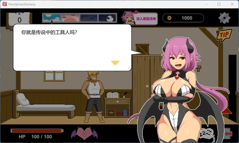 【像素SLG/PC/动态】水电工幻想 官方中文正式版+存档+角色… [1+1.2G][百度盘]