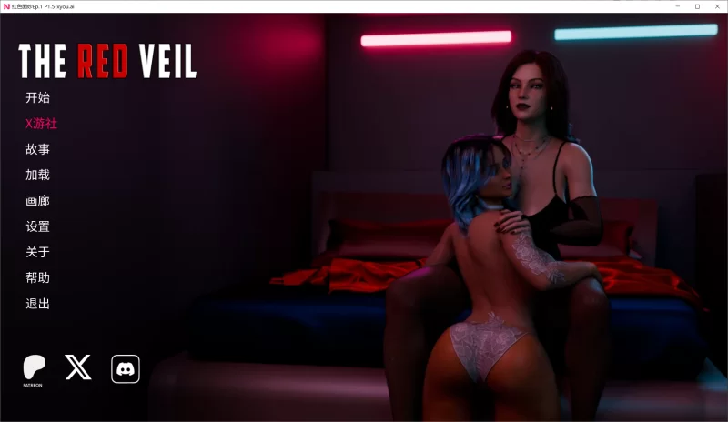 【SLG/AI汉化/动态/PC+安卓】红色面纱 The Red Veil Ep.1 P1.5 [2+2G][百度盘]