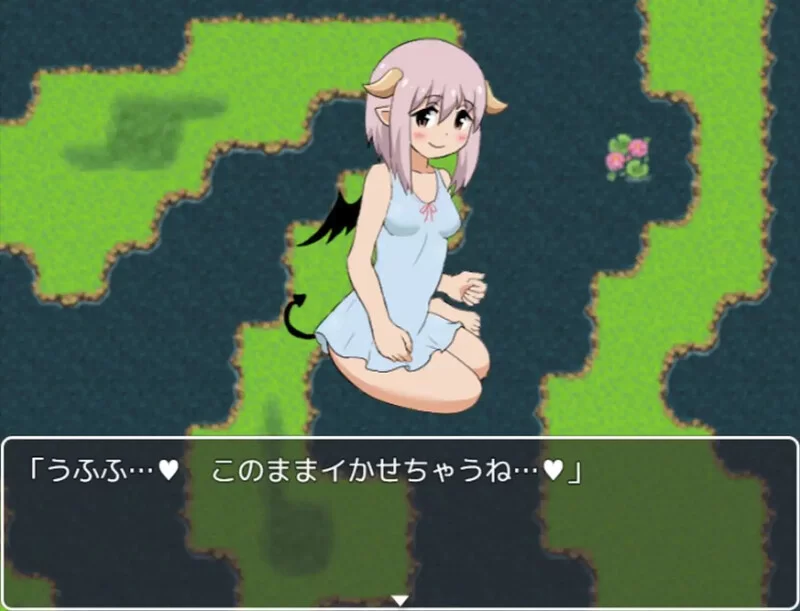[PC+安卓RPG] 【回合RPG/逆推/汉化】魅魔梦境梦中以性交打… [1+1G][百度盘]