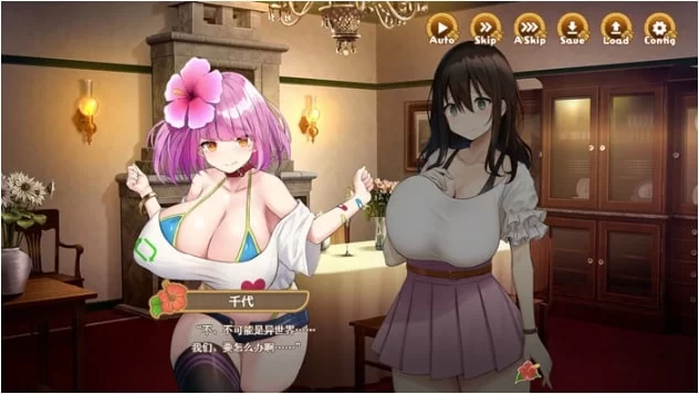 【PC/SLG】欢迎来到南方岛:孕育之岛 Ver1.10 精翻汉化版 [1+1.67g][百度盘]