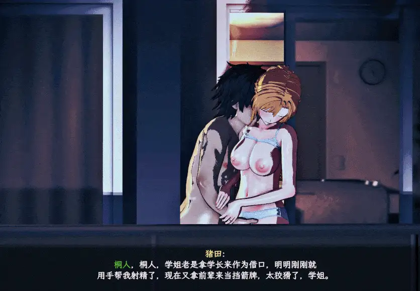 更新[国产RPG/绿帽NTR/动态] 刀剑SAO~气息遮断魔法的陷阱Ⅱ~ v0.901 官中步兵版 [1+5.20 G][百度盘]