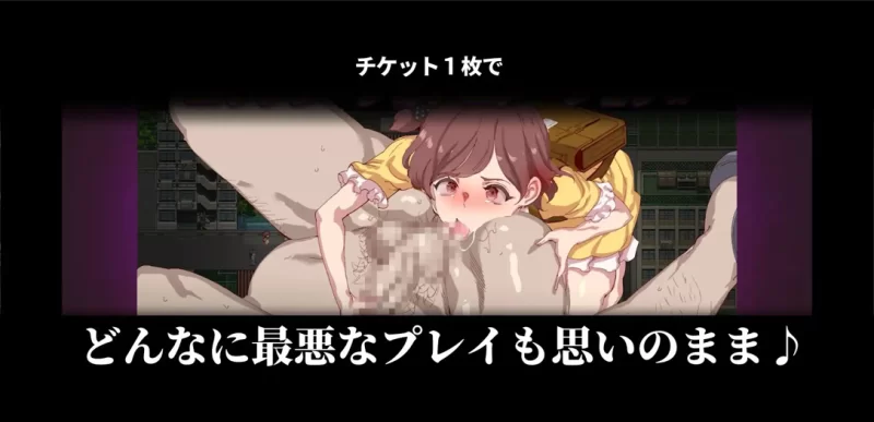 【精品RPG/官中/无码/PC+安卓joi】白嫖券～从这天起所有女… [1+1.66G][百度盘]