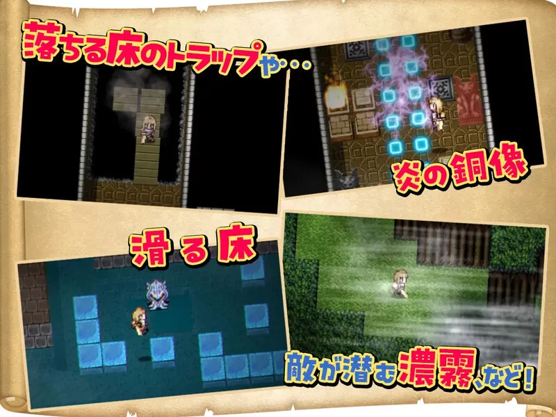 [PC-RPG] 【动作ARPG/断画面/汉化】双人×探险者（ふたりな×エ… [1+2.1G][百度盘]
