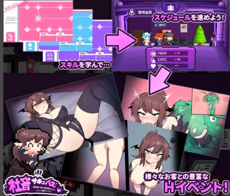 【电脑+安卓/RPG/汉化】社畜サキュバス~消耗品扱いの新人淫魔汉化版 [2+2.5G][百度盘]
