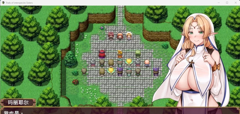 [精品RPG/PC/CV]异族修女的试炼~与人类的色色交流~ 072官方中文步兵版 [新作] [1+2G][百度盘]