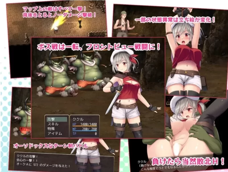 【回合RPG/精神支配】在里斯菲尔镇 ～冒险者库库尔的H回忆～[AOP模拟器] [1+1.4G][百度盘]