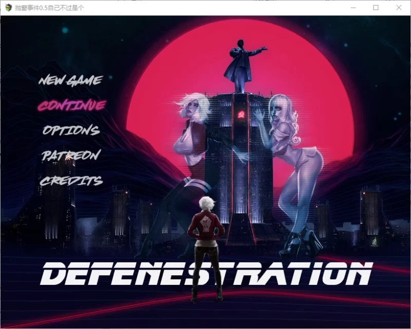 [日式RPG/新汉化] 丟出窗外 Defenestration v0.5 内嵌AI汉化步兵版 [1+2.20G][百度盘]