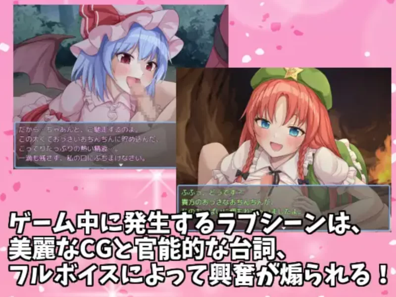 [PC-RPG]东方铁红弹后宫任务红魔馆重婚传说 [1+1.5g][百度盘]