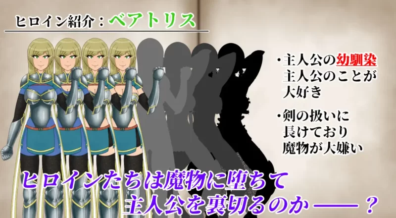 [PC-RPG]NTRRPG2～异种街道与侵蚀之心汉化版 [1+2.2g][百度盘]