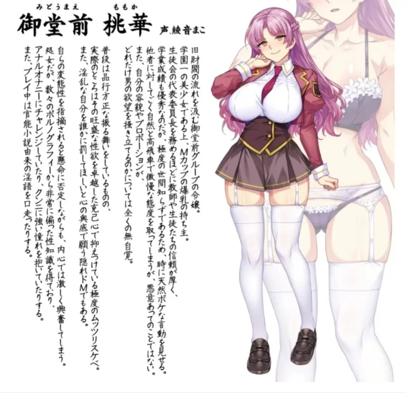 新作水龙敬[PC/佳作/汉化/全CG/阿黑颜/淫乱/CV] M罩杯闷骚抖M千金 [1+1.45G][百度盘]
