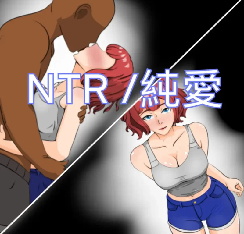 [PC/RPG]NTR被戴绿帽子的笨男人1.02汉化版 [1+730m][百度盘]