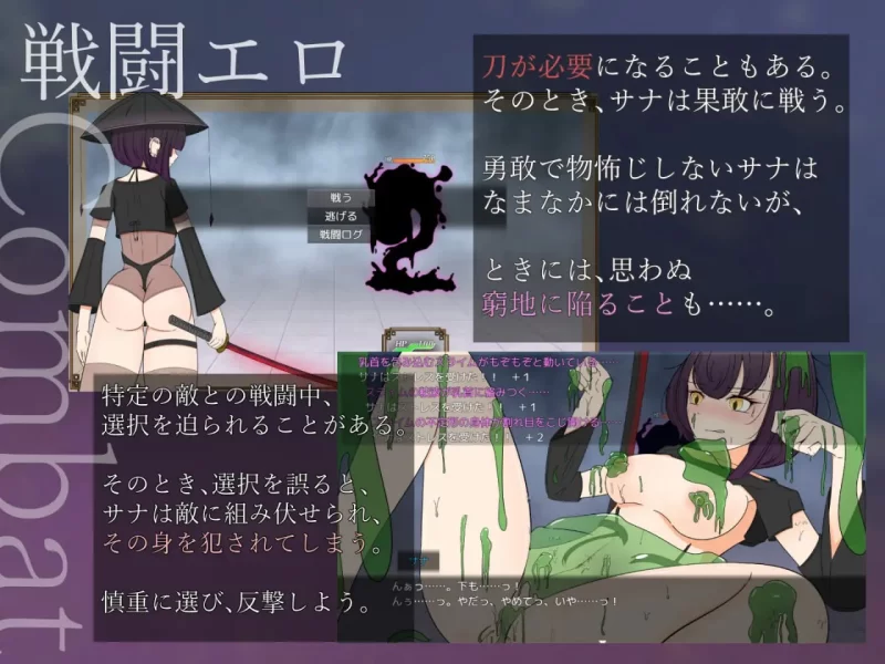 【RPG AI汉化PC】遮光 —污浊缠身的少女与流光溢彩的堕落… [1+710m][百度盘]