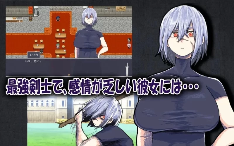 [PC/RPG/汉化]我的青梅竹马是最强剑士却中了无感诅咒的故事 挂载AI汉化版 [1+1.2G][百度盘]