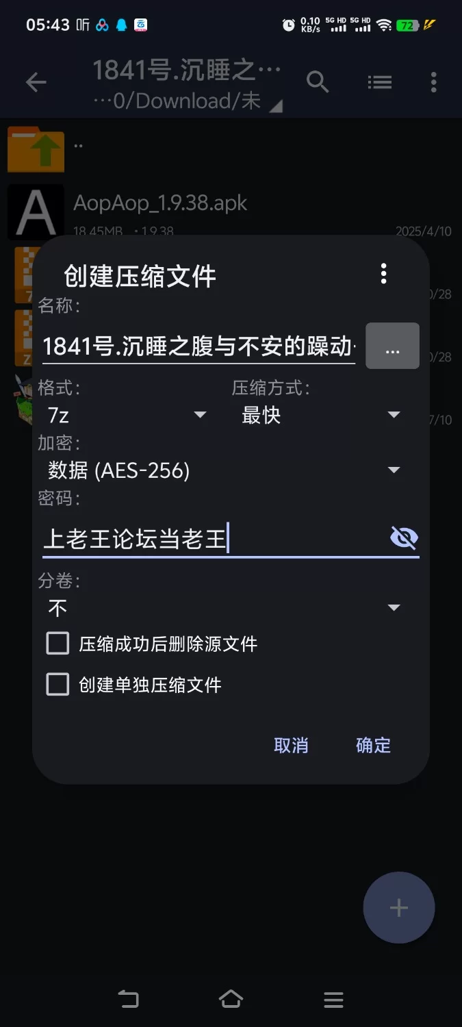 【探索RPG/爆乳JK/校园】沉睡之腹与不安的躁动[aop模拟器] [1+213MB][百度盘]