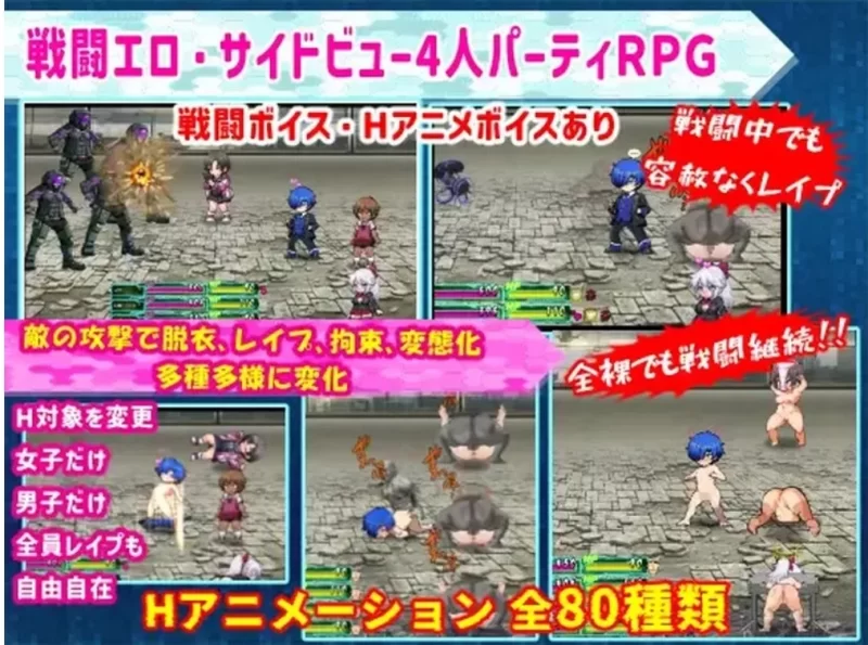【回合RPG/战斗H/汉化】学园特警部[AOP模拟器] [1+941.5M][百度盘]