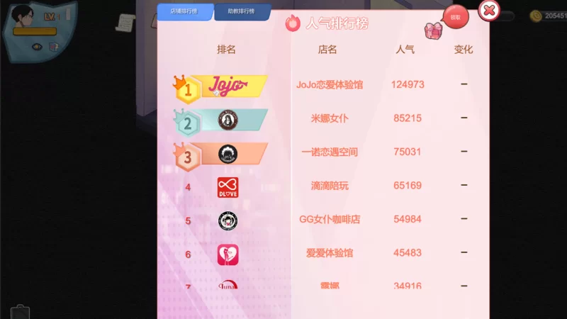 【互动SLG/官中/NTR/PC】黑山恋爱咖啡厅 v3.4.3 官方中文版【1… [1+1.65G][百度盘]