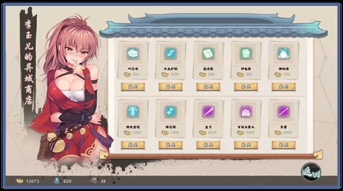 [PC-ACT] 【肉鸽ACT/武侠后宫/动态/官中】风流公子（romantic yo… [1+600M][百度盘]