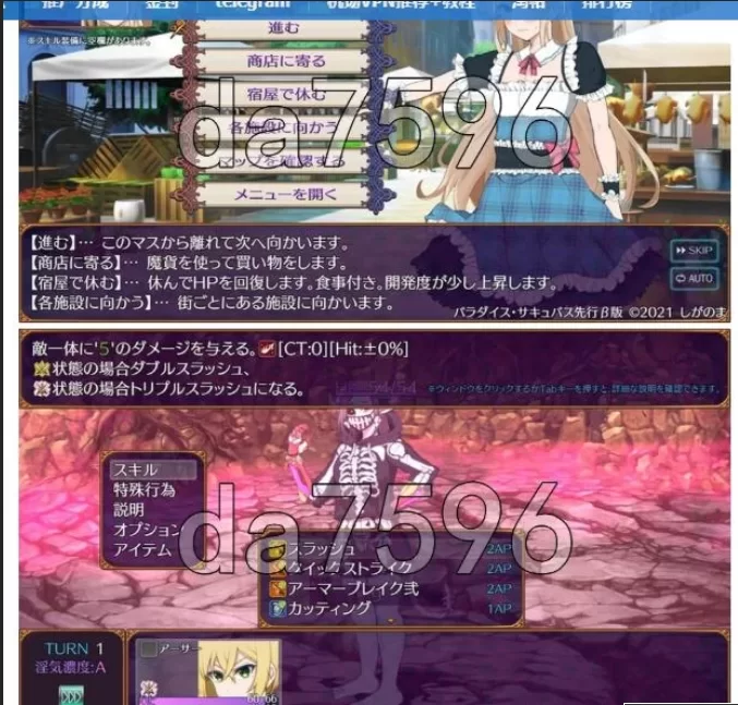 pc天堂魅魔 ～违反、创造与混乱的天堂v0.68最终版 [1+1g][百度盘]