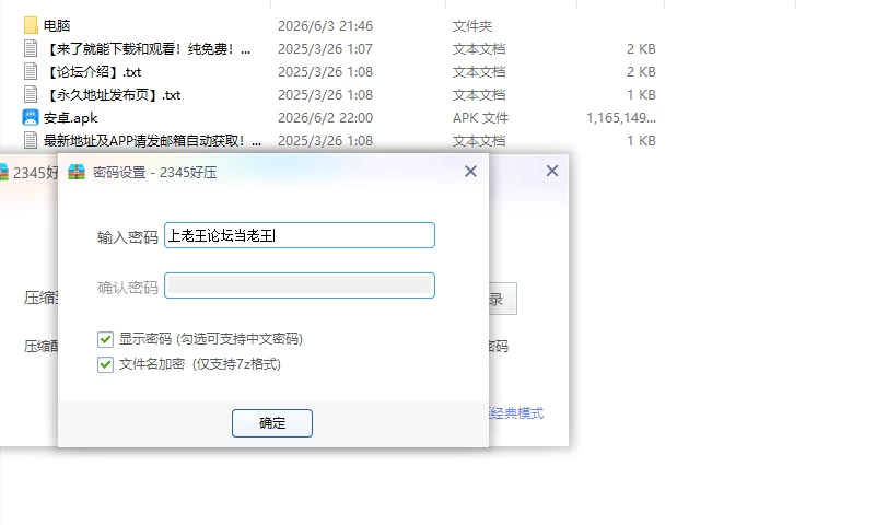 【PC+安卓日系SLG/AI汉化/同性恋】精液的特殊疗法0.2.0 [1+0.5G][百度盘]
