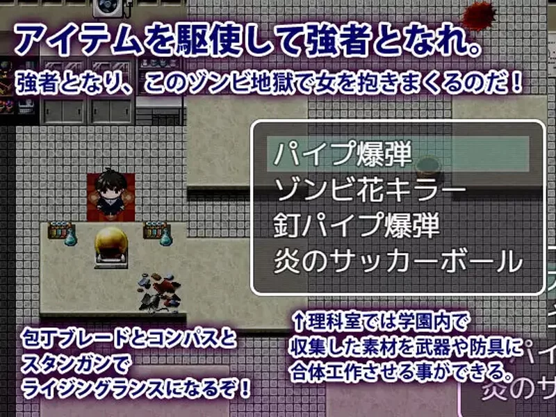 [PC+安卓RPG] 【回合RPG/羞辱色诱/汉化】性欲僵尸来袭-我要… [1+700M][百度盘]