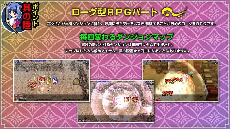 PC–神乐漫游记～紫与千早～（神楽漫遊記 ～紫とちはや～… [1+1.1G][百度盘]