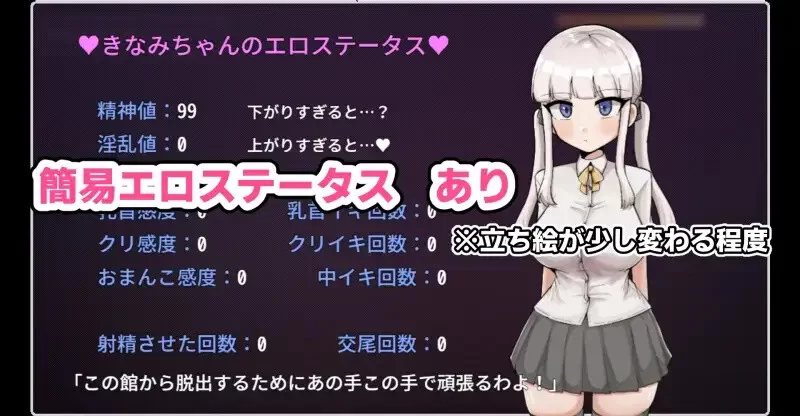 [PC-RPG] 【探索RPG/阿黑颜/汉化】杂鱼雌小鬼娜美酱vs色情之… [1+2.4G][百度盘]