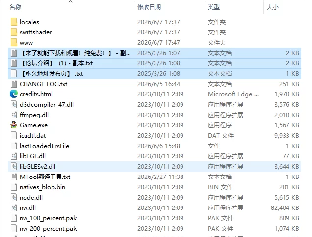 [日式RPG/更新] 连龙升天 Renryuu: Ascension v26.06.05 AI汉化步兵版 [1+2.50G][百度盘]