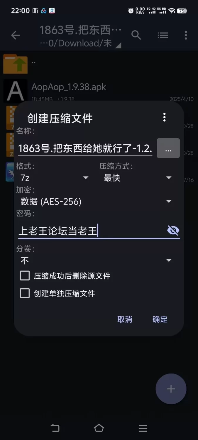 [RPG]把东西给她就行V1.2.0[AOP模拟器] [1+601.7M][百度盘]