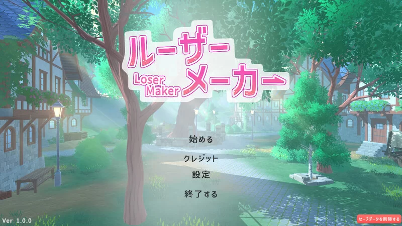 [PC-RPG] 【动作ARPG/沙盒开放/3D作品/全动态/汉化】失败者制… [1+7G][百度盘]