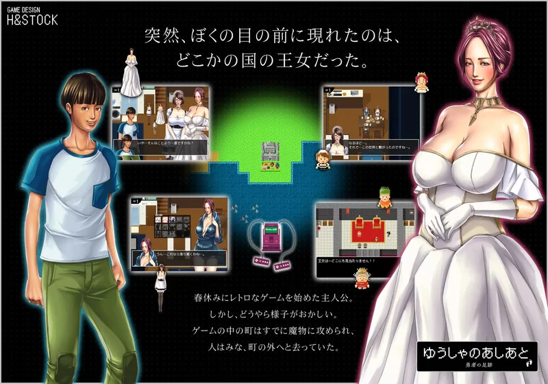 【探索RPG/动态/汉化】勇士的足迹あしあと V1.0.1 内嵌AI汉化 [1+1.3G][百度盘]