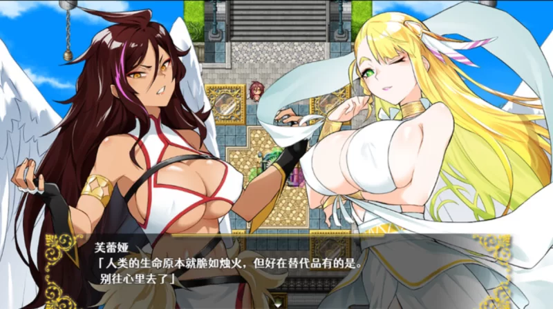 [日式RPG]Last12～勇者的粉色育儿日记2.99官中DEMO版 [1+2.2g][百度盘]