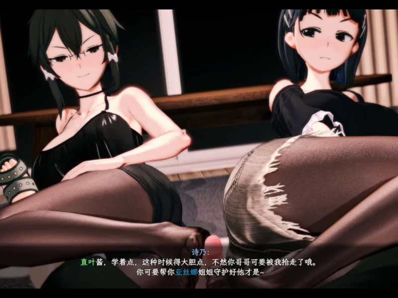 PC~拔作RPG~刀剑SAO~气息遮断魔法的陷阱Ⅱ~ V0.90官中步兵+存档 [2+5.2G][百度盘]