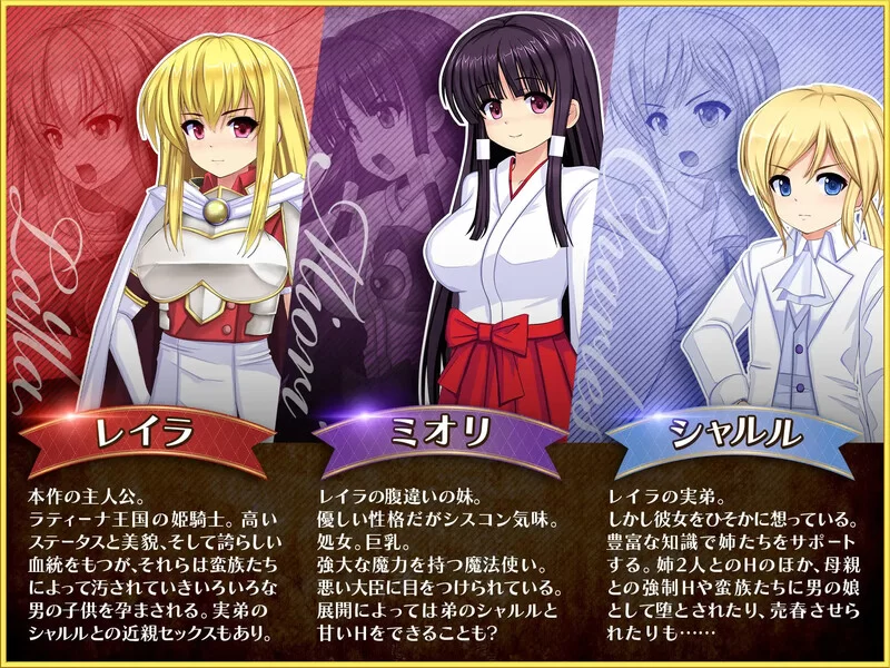 [PC-RPG] 【爆款RPG/动态/汉化】奴隶公主骑士莱拉（奴隷姫騎… [1+3.8G][百度盘]