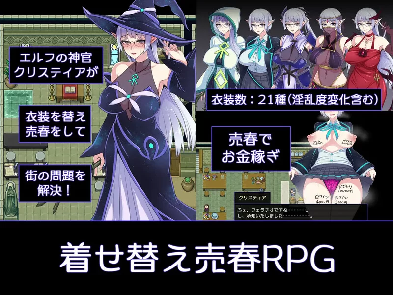 [PC+安卓RPG] 【精品ARPG/羞耻露出/官中】克莉丝与游乐之街… [1+1.7G][百度盘]