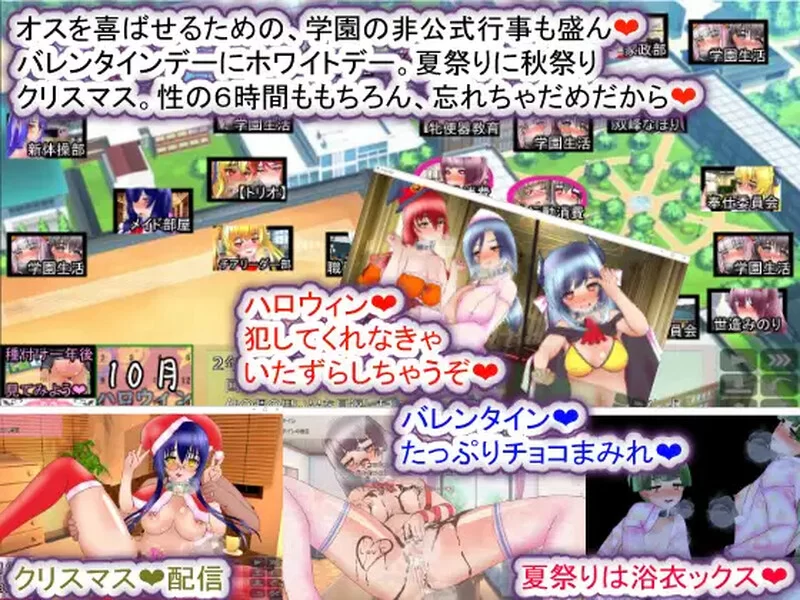 [PC-SLG] 【互动SLG/校园后宫/汉化】圣西瓜肚学园·新学期―… [1+2.2G][百度盘]