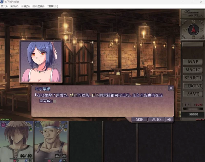 【PC/今日发售/精品RPG/NTR/战斗H/AI汉化】地下城与新娘ver1 [1+2.2G][百度盘]