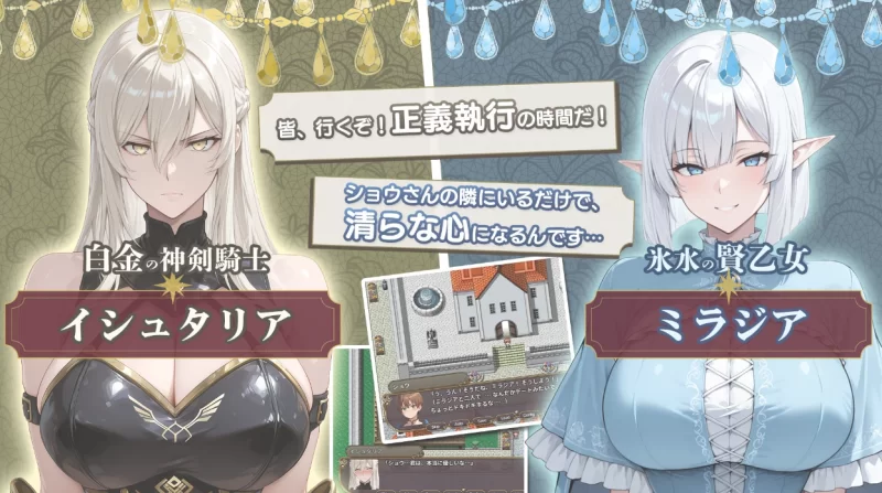 [PC/RPG]NTR幻想命运的花冠与青光宝石 [1+2.2g][百度盘]