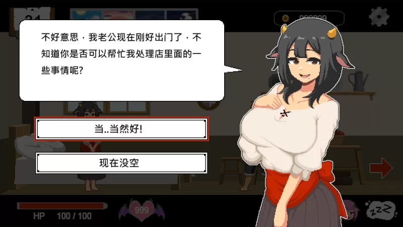 [SLG官中PC无码像素动态DLC存档]水电工幻想 Handyman Fantasy  ハ… [1+169M][百度盘]