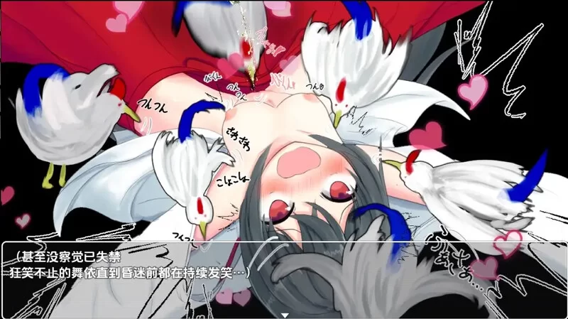 [PC+安卓RPG] 【回合RPG/兽X/汉化】最强巫女战斗（さいきょ… [1+500M][百度盘]